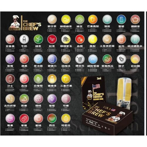 美國廚師五代煙蛋｜3顆入