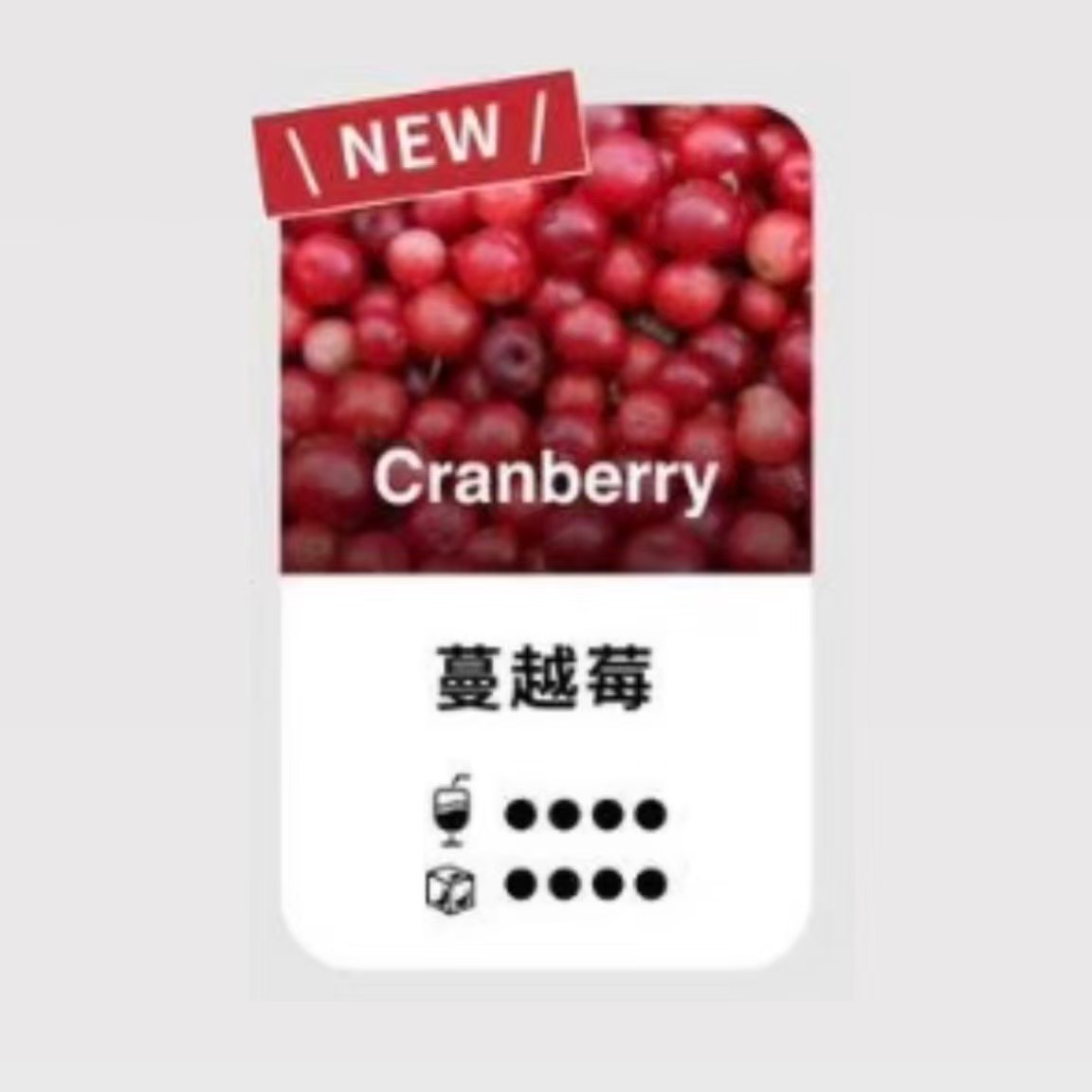 <p><strong>TUTX煙彈 新口味上市<br />
一代通用/3顆入/盒裝</strong></p>