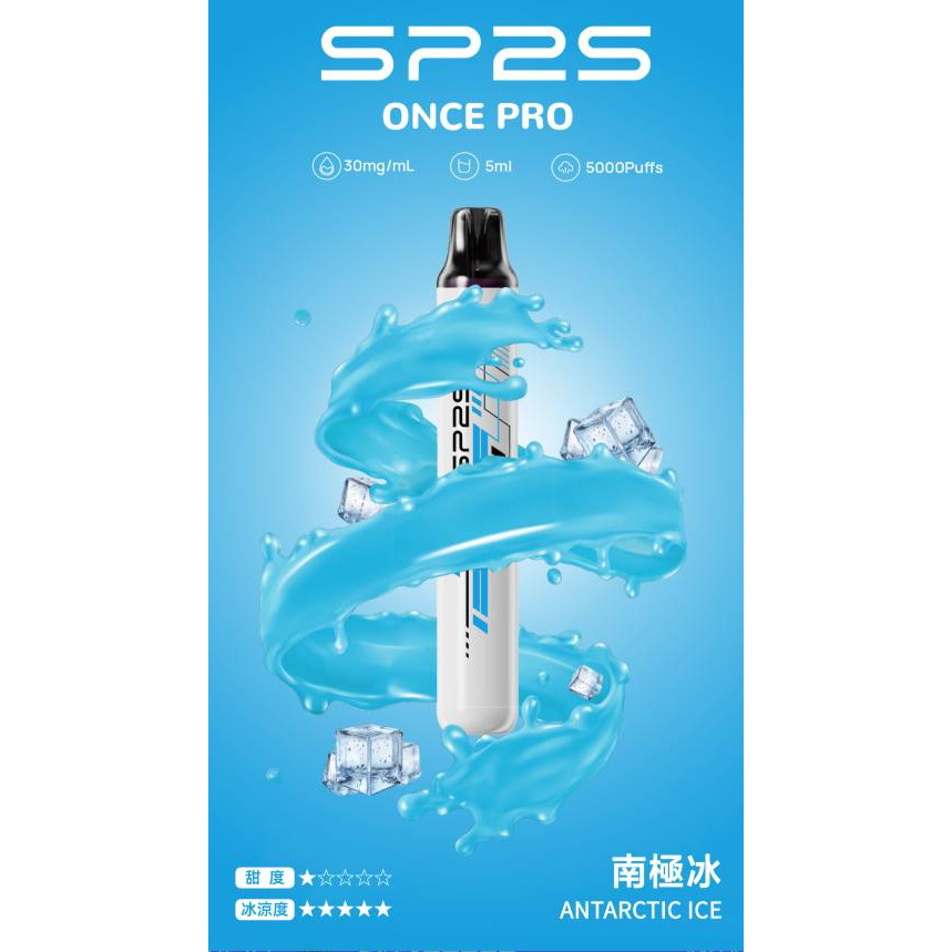 <p><strong>SP2S 5000口<br />
拋棄式/一次性</strong></p>